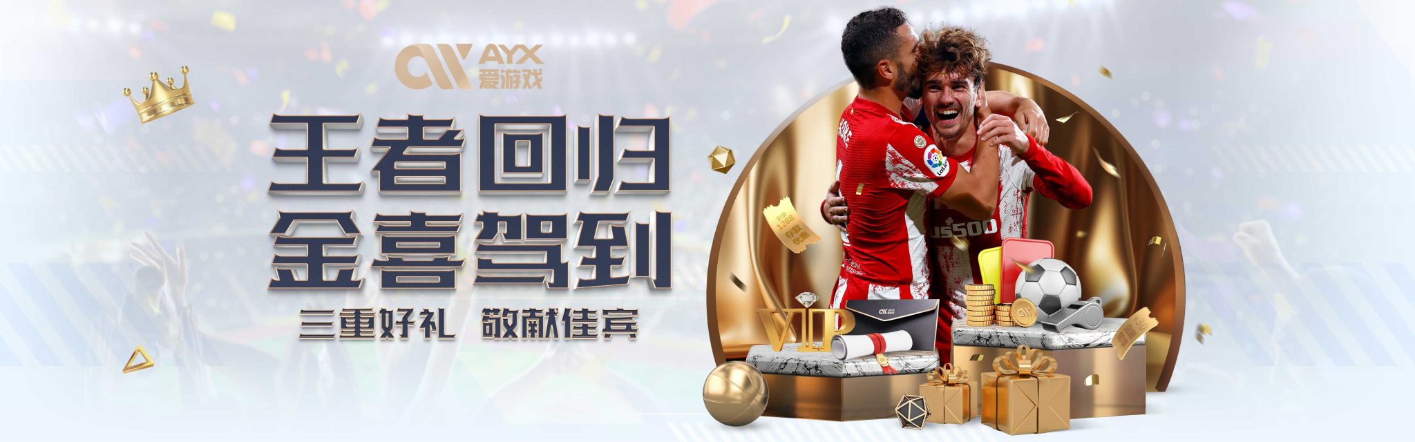追寻属于他